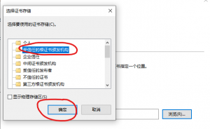 PC端免扫码登录工具 14.png