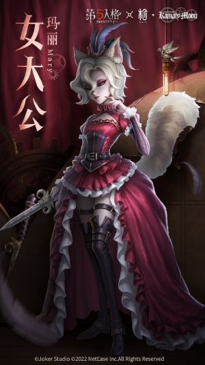 镰田光司联动- 第五人格WIKI_BWIKI_哔哩哔哩