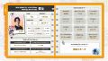 2025年9月6日 (六) 18:10版本的缩略图