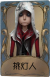 佣兵独特品质时装 挑灯人.png