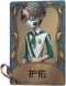 入殓师独特品质时装 护佑.png