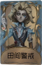 “台球手”独特品质时装 田园警戒.png