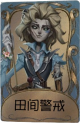 “台球手”独特品质时装 田园警戒.png