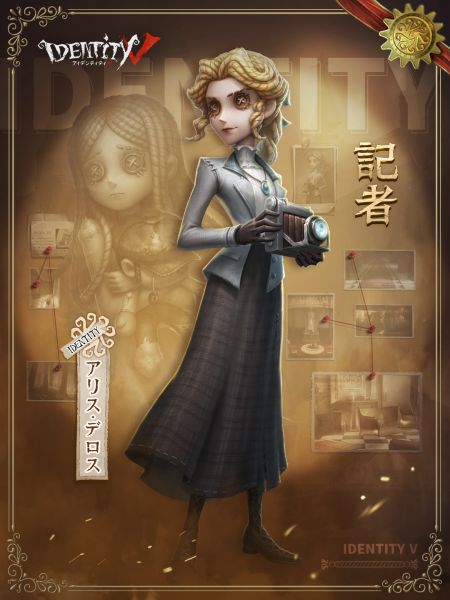 文件:20230407 国际服记者上线预告.jpg