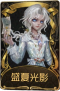 摄影师稀世品质时装 盛夏光影.png