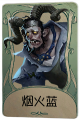 “跛脚羊”罕见品质时装 烟火蓝.png