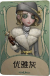 “法罗女士”罕见品质时装 优雅灰.png