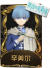 “骑士”稀世品质时装 辛美尔.png