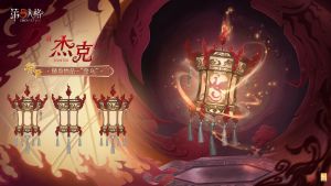 “杰克” 随身物品 “金乌” 三视图.jpg