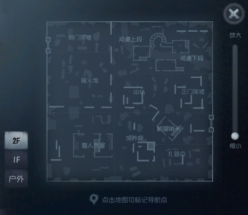 不归林 小地图 2F.png