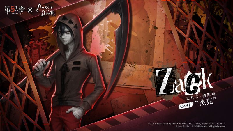 文件:第五人格x杀戮的天使联动角色前瞻 “杰克”-艾札克·佛斯特.jpg