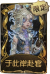 幻灯师稀世品质时装 于此岸赴宴.png
