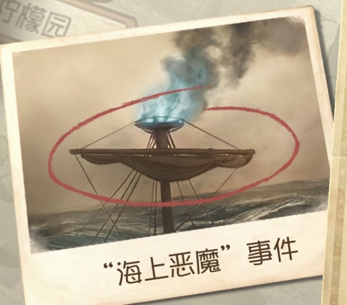 文件:利贝罗的天外来客2.png