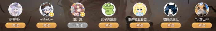 2025夜莺杯 TuI.png
