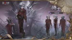 “骑士” 时装 不羁欢歌 三视图.jpg