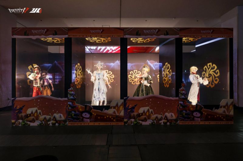 文件:20251219 国际服第五人格2025IJL秋季赛&圣诞线下现场4.jpg