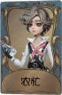 气象学家独特品质时装 农忙.png