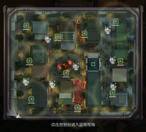 唐人街 俯视图 疯眼控制台.png