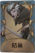 杂货商独特品质时装 枯巢.png