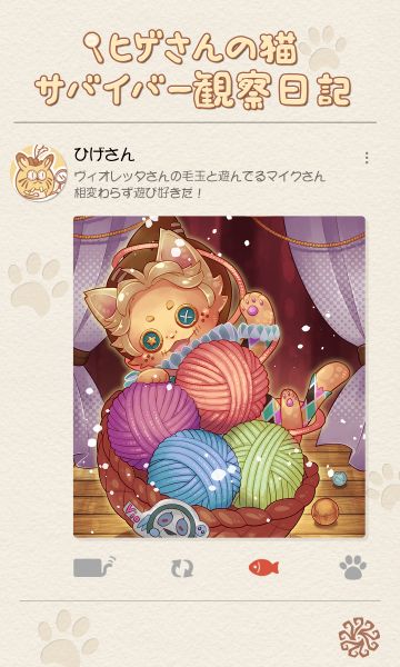 文件:20230222 国际服猫の日4.jpg