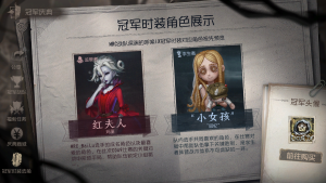 深渊的呼唤Ⅸ冠军时装角色展示.png