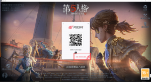 PC端免扫码登录工具 22.png