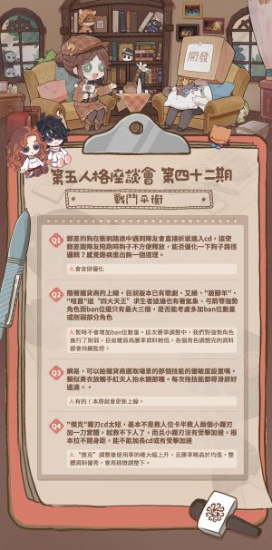 国际服卧谈会内容42-2.jpg