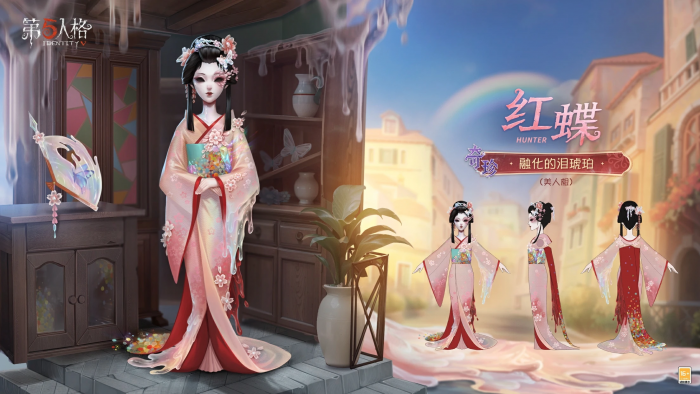 红蝶 时装 融化的泪琥珀 三视图.png