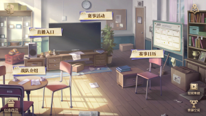 赛场名录 2025.png