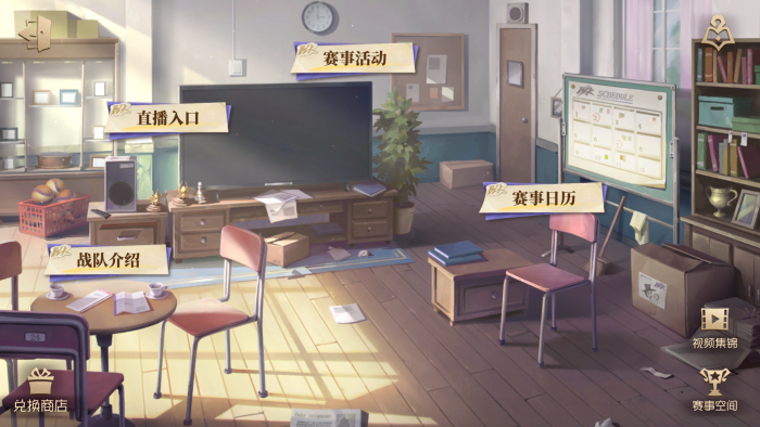赛场名录 2025.png