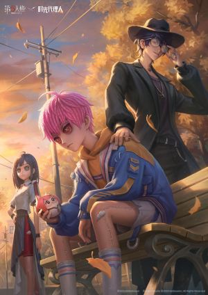 刘枭- 第五人格WIKI_BWIKI_哔哩哔哩