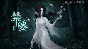 第五人格×盗墓笔记联动第一弹公示图 渔女-禁婆.jpg