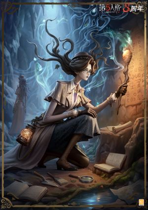 时空之影 共赴深处 宣传图.jpg