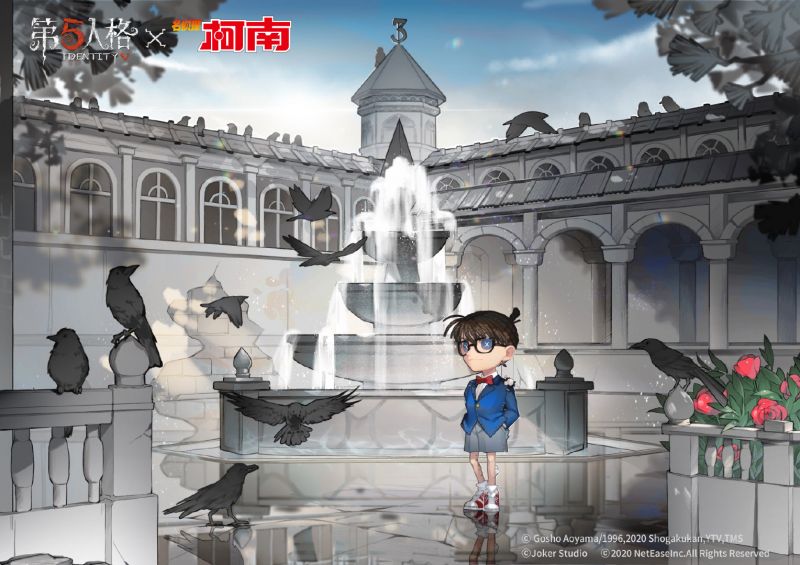 文件:第五人格×名侦探柯南联动倒计时3天.jpg