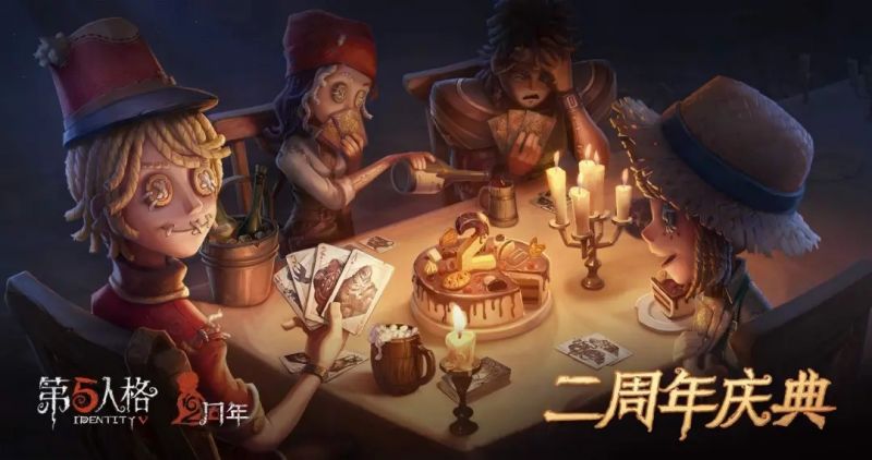 文件:20200412 二周年3.jpg