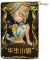 记者稀世品质时装 “华生小姐”.png