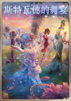 2026年国际服八周年庆活动竖幅.png