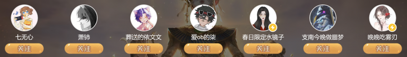 文件:2025夜莺杯 捧友加油不怕输.png