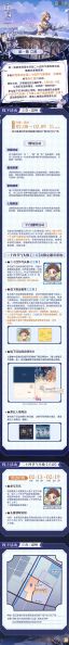 文件:庄园二十四节气演绎录 2025立春.jpg