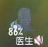 机制说明 未尽的噩梦“不明气体”图标.png
