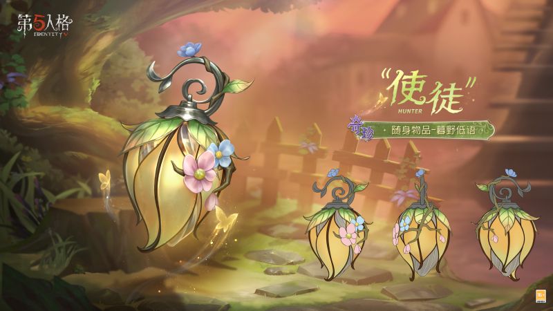 文件:“使徒” 随身物品 暮野低语 三视图.jpg