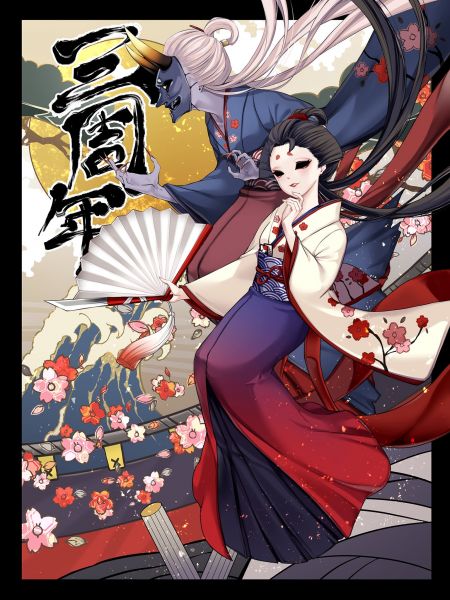 文件:202107172 国际服三周年.jpg