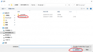 PC端免扫码登录工具 20.png