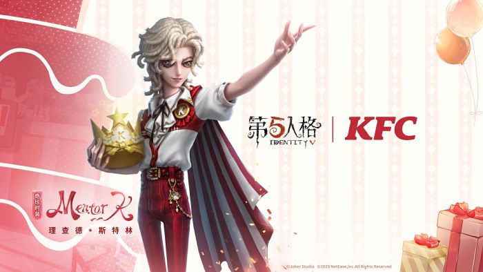 第五人格X肯德基联动前瞻 骑士.jpg