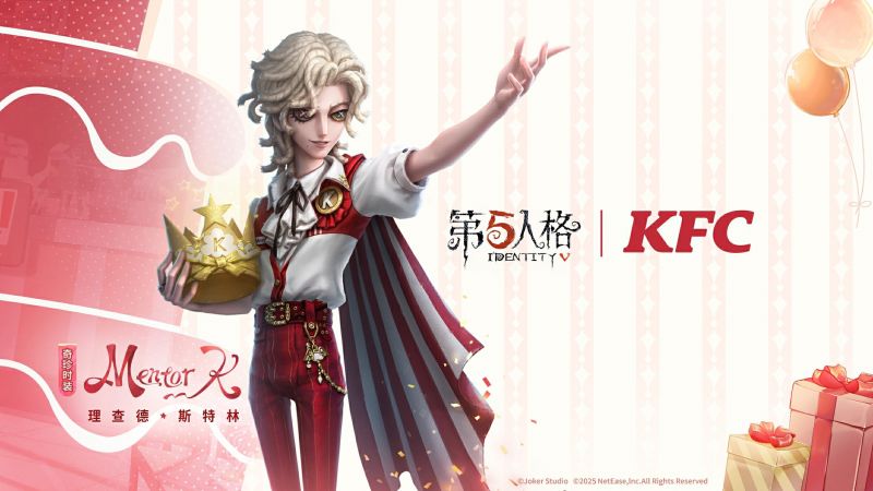 文件:第五人格X肯德基联动前瞻 骑士.jpg