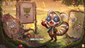 全角色通用 随从 佣兵小熊猫 三视图.jpg