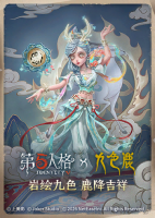 2026年岩绘九色 鹿降吉祥竖幅.png