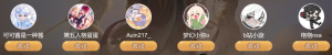 2025夜莺杯 给格格来两拳谁同意.png