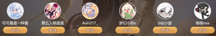 2025夜莺杯 给格格来两拳谁同意.png