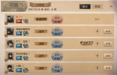 落之弋の素材2.png